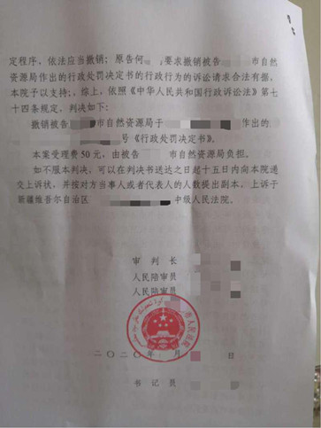 新疆库尔勒征地拆迁胜诉：自家宅基地上建的房屋因纳入征收范围，被认定为违章建筑要求限期无偿拆除