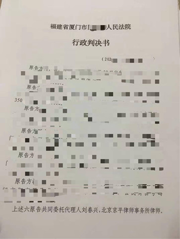 福建厦门征地拆迁胜诉：因道路项目建设镇政府张贴《告知书》，要求自行退养承包地75亩虾池逾期采取强制措施