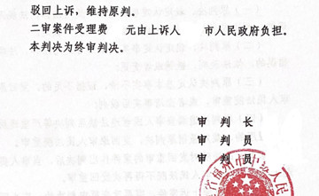 福建福清征地拆迁胜诉：行政机关对作出的行政行为负有举证责任，不提供或逾期提供证据视为没证据