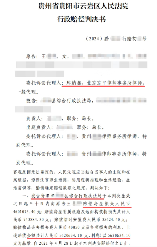 23ce5a7ab54e4f991293ae22dd3c99b3_q8w8L8BJ6VTpj5RQJEAAAAASUVORK5CYII=.png